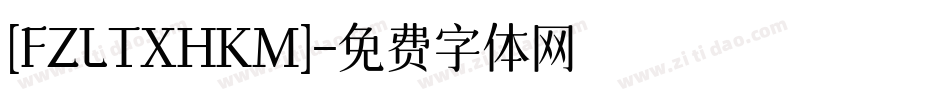 [FZLTXHKM]字体转换